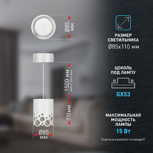 Подвесной светильник Эра PL23 WH Б0059809 Подвесной светильник Эра PL23 WH Б0059809