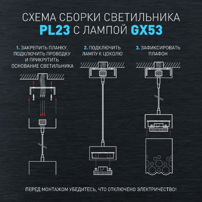 Подвесной светильник Эра PL23 WH Б0059809 Подвесной светильник Эра PL23 WH Б0059809