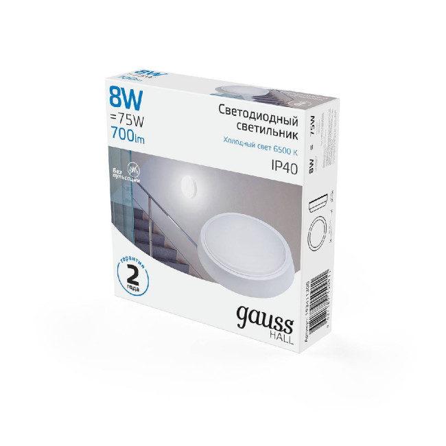 Настенно-потолочный светодиодный светильник Gauss Hall 193411308 Настенно-потолочный светодиодный светильник Gauss Hall 193411308