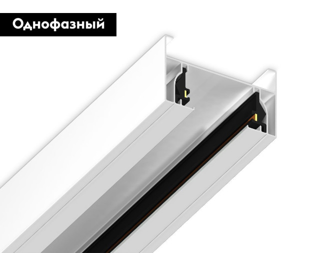 Шинопровод накладной однофазный Ambrella Light Standard 220V GL7103 Шинопровод накладной однофазный Ambrella Light Standard 220V GL7103