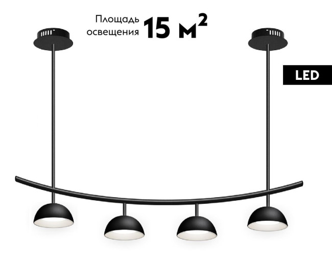 Потолочная люстра Kink Light Стиви 07652-4,19 Потолочная люстра Kink Light Стиви 07652-4,19