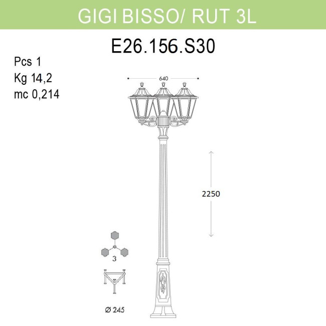 Уличный фонарь Fumagalli Gigi Bisso/Rut 3L E26.156.S30.BXF1R Уличный фонарь Fumagalli Gigi Bisso/Rut 3L E26.156.S30.BXF1R