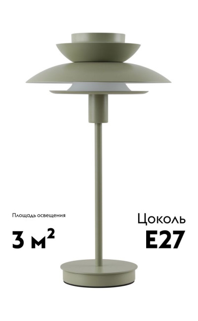 Настольная лампа Moderli Shaggy V11296-1T Настольная лампа Moderli Shaggy V11296-1T