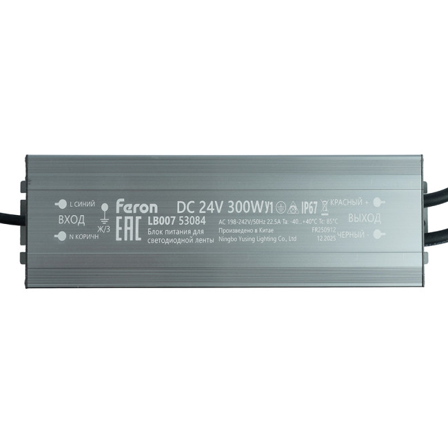 Трансформатор электронный для светодиодной ленты Feron LB007 300W 24V IP67 (драйвер) 53084 Трансформатор электронный для светодиодной ленты Feron LB007 300W 24V IP67 (драйвер) 53084
