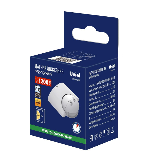 Датчик движения ИК Uniel USN-R22 1200W/180R White UL-00009212 Датчик движения ИК Uniel USN-R22 1200W/180R White UL-00009212