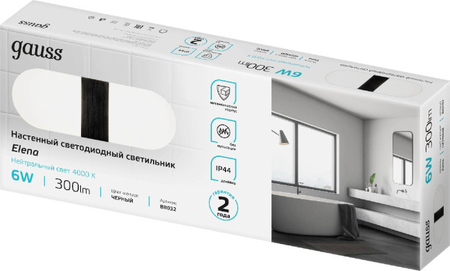 Настенный светильник Gauss Elena BR032 Настенный светильник Gauss Elena BR032