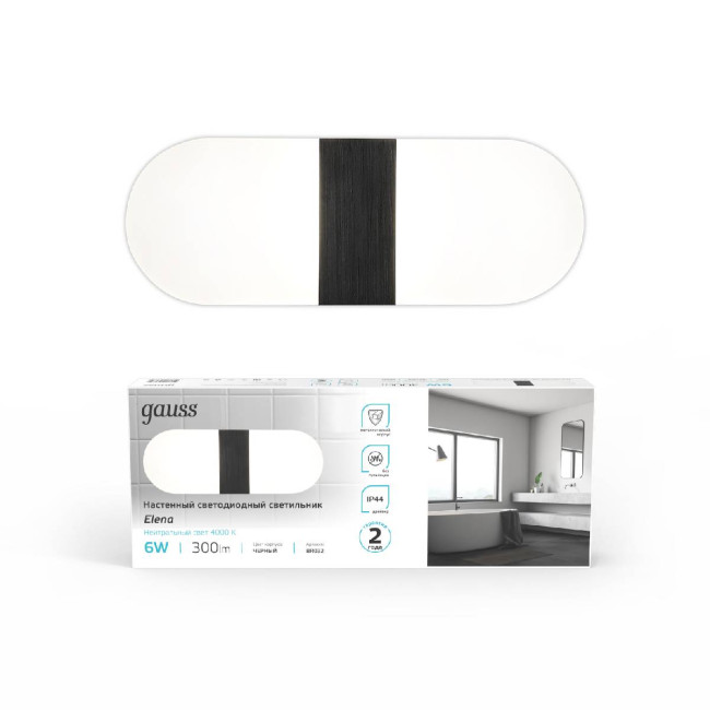 Настенный светильник Gauss Elena BR032 Настенный светильник Gauss Elena BR032