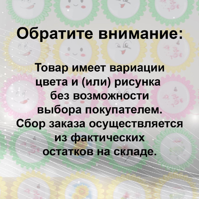 Ночник Reluce 44444-0.2-01 Ночник Reluce 44444-0.2-01