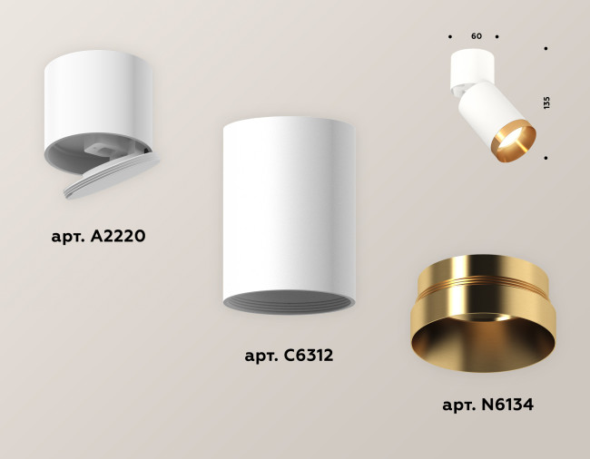 Спот Ambrella Light Techno Spot XM6312044 (A2220, C6312, N6134) Спот Ambrella Light Techno Spot XM6312044 (A2220, C6312, N6134)