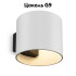 Бра Maytoni Rond C066WL-01W Бра Maytoni Rond C066WL-01W