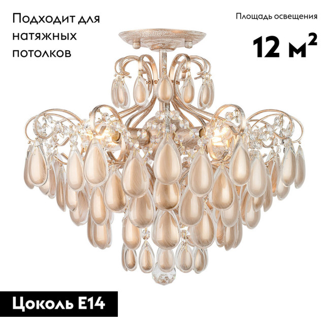 Потолочная люстра AM Group MONICA PL4 GOLD Потолочная люстра AM Group MONICA PL4 GOLD
