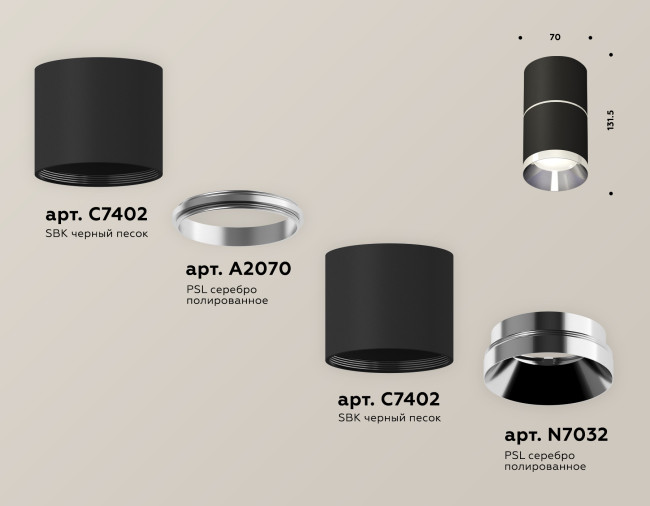 Потолочный светильник Ambrella Light Techno Spot XS7402141 (C7402, A2070, C7402, N7031) Потолочный светильник Ambrella Light Techno Spot XS7402141 (C7402, A2070, C7402, N7031)