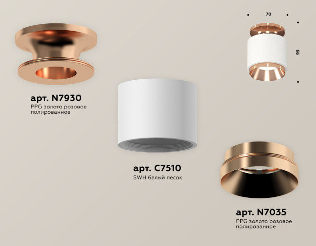 Потолочный светильник Ambrella Light Techno Spot XS7510140 (N7930, C7510, N7035) Потолочный светильник Ambrella Light Techno Spot XS7510140 (N7930, C7510, N7035)