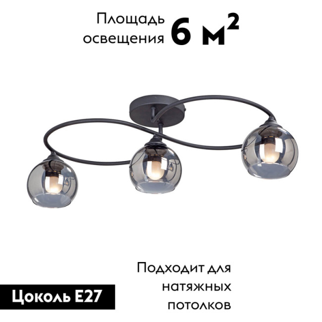 Потолочная люстра Vitaluce V4965-1/3PL Потолочная люстра Vitaluce V4965-1/3PL
