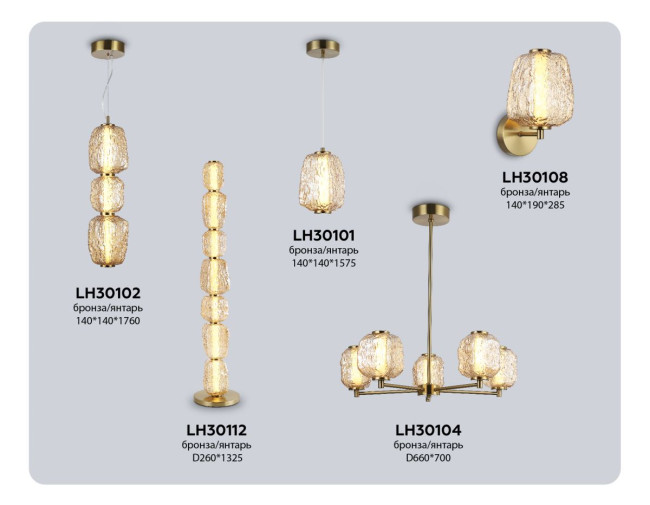 Торшер Ambrella Light High Light Crystal LH30112