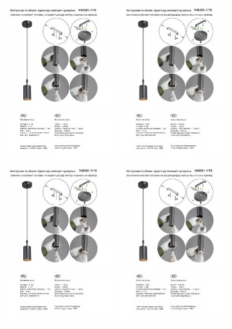 Подвесной светильник Vitaluce V46391-1/1S Подвесной светильник Vitaluce V46391-1/1S