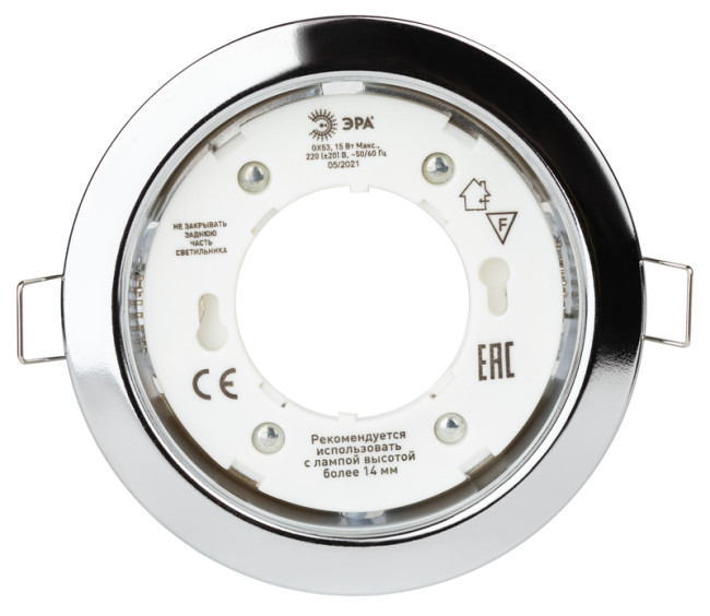 Встраиваемый светильник Эра KL35 CН /1 (к) Б0048946