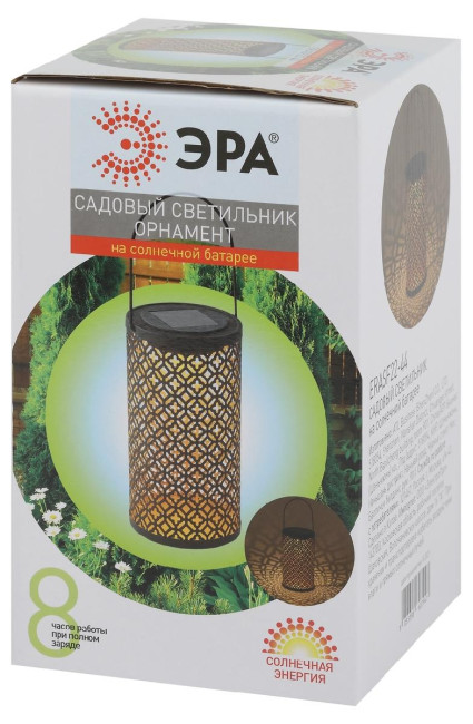 Уличный светильник Эра ERASF22-44 Б0053446