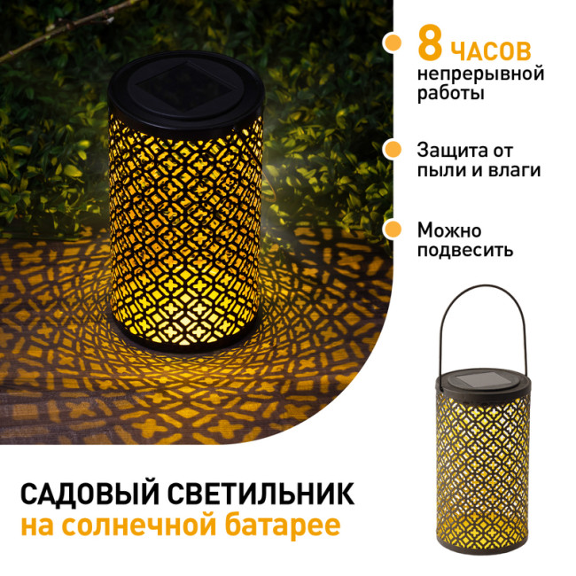 Уличный светильник Эра ERASF22-44 Б0053446