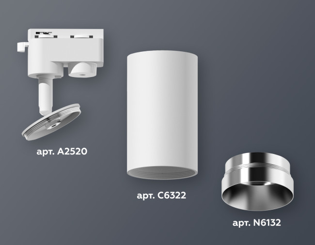 Трековый однофазный светильник Ambrella Light Track System XT6322062 (A2520, C6322, N6132) Трековый однофазный светильник Ambrella Light Track System XT6322062 (A2520, C6322, N6132)