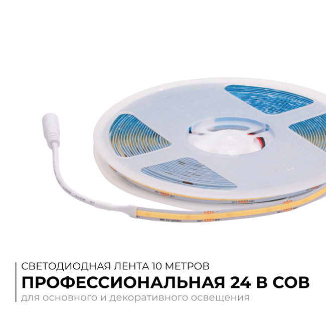 Светодиодная лента Apeyron 24В COB 12Вт/м 4000К 10м IP20 00-385 Светодиодная лента Apeyron 24В COB 12Вт/м 4000К 10м IP20 00-385