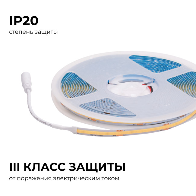 Светодиодная лента Apeyron 24В COB 12Вт/м 4000К 10м IP20 00-385 Светодиодная лента Apeyron 24В COB 12Вт/м 4000К 10м IP20 00-385
