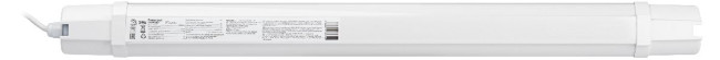 Светильник для растений Эра FITO-24W-RB-N Б0061425 Светильник для растений Эра FITO-24W-RB-N Б0061425