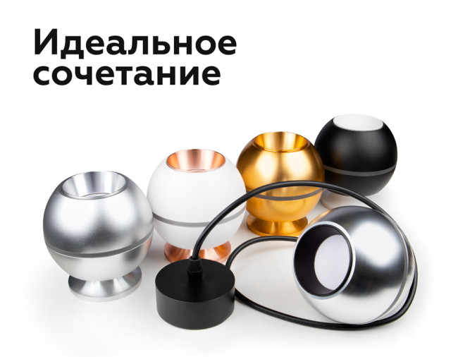 Корпус светильника накладной Ambrella Light DIY Spot C1102 Корпус светильника накладной Ambrella Light DIY Spot C1102