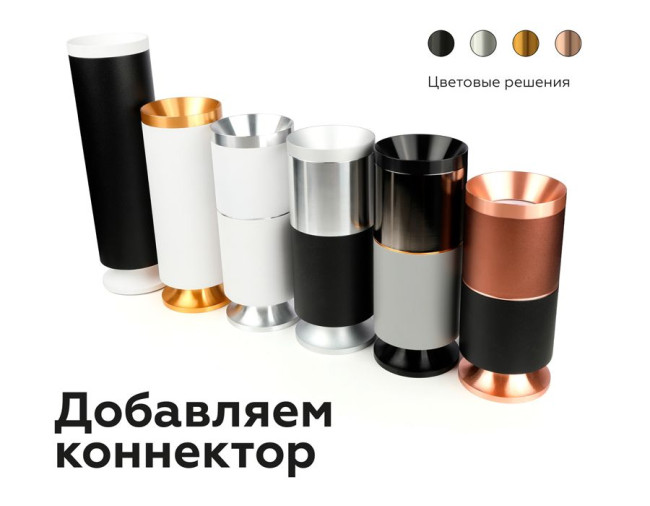 Насадка передняя Ambrella Light DIY Spot N7031 Насадка передняя Ambrella Light DIY Spot N7031