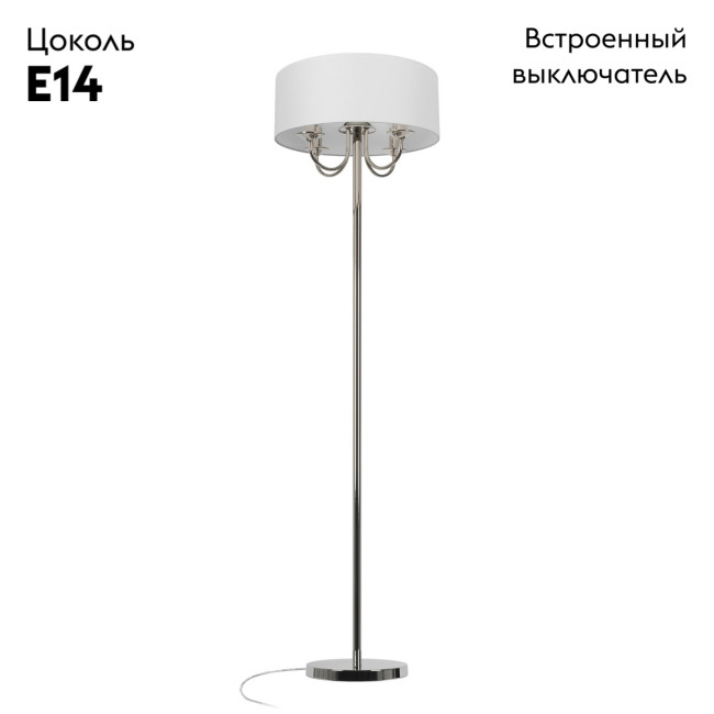 Торшер Loft IT Balance 10416F CR Торшер Loft IT Balance 10416F CR