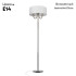Торшер Loft IT Balance 10416F CR Торшер Loft IT Balance 10416F CR