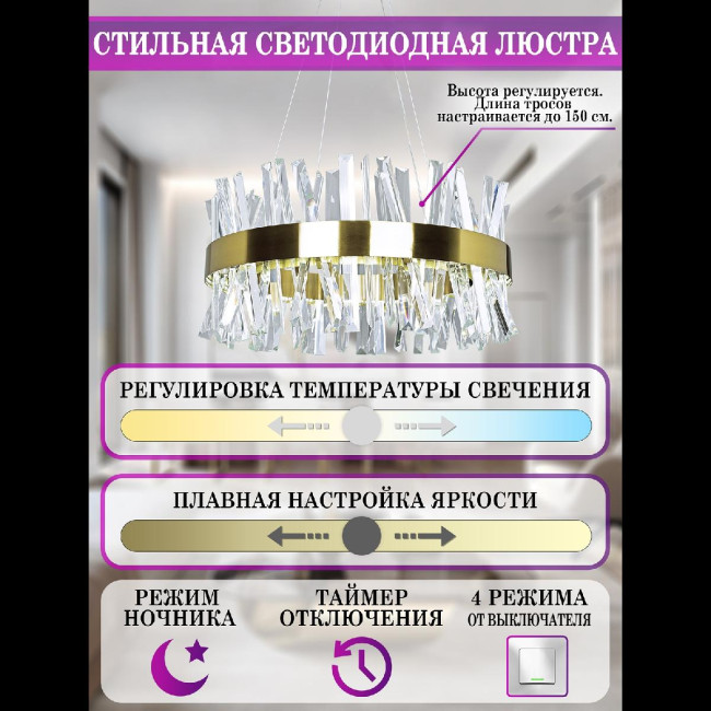 Подвесная люстра Natali Kovaltseva LED LAMPS 81222