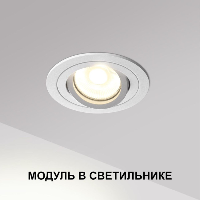 Светодиодный модуль в комплекте с драйвером Novotech Diod Mod IP20 LED 10W 4000К 180-265V 359812 Светодиодный модуль в комплекте с драйвером Novotech Diod Mod IP20 LED 10W 4000К 180-265V 359812
