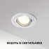 Светодиодный модуль в комплекте с драйвером Novotech Diod Mod IP20 LED 10W 4000К 180-265V 359812 Светодиодный модуль в комплекте с драйвером Novotech Diod Mod IP20 LED 10W 4000К 180-265V 359812