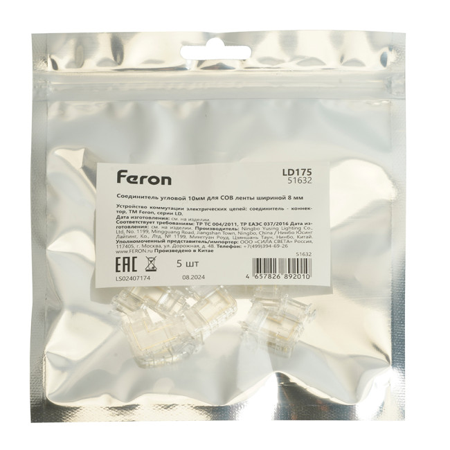 Соединитель угловой Feron LD175 51632 Соединитель угловой Feron LD175 51632