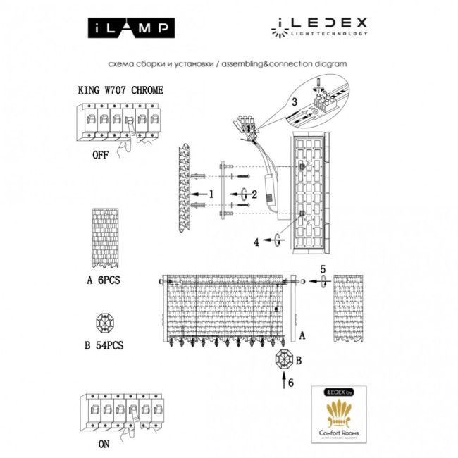 Настенный светильник iLamp King W707 CR Настенный светильник iLamp King W707 CR