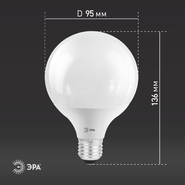 Лампа светодиодная Эра E27 15W 6500K LED G95-15W-6000K-E27 Б0049079 Лампа светодиодная Эра E27 15W 6500K LED G95-15W-6000K-E27 Б0049079