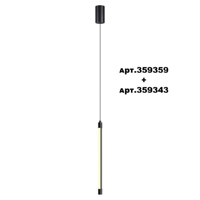 Модульный светодиодный светильник Novotech Konst Vitz 359343 Модульный светодиодный светильник Novotech Konst Vitz 359343