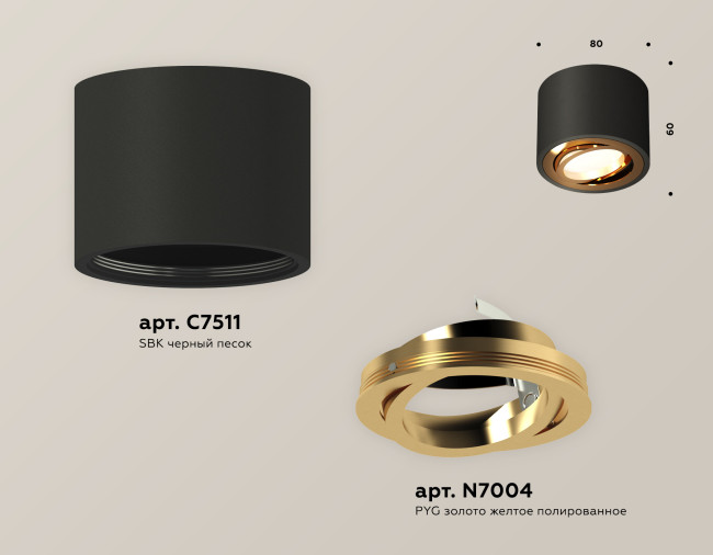 Потолочный светильник Ambrella Light Techno Spot XS7511004 (C7511, N7004) Потолочный светильник Ambrella Light Techno Spot XS7511004 (C7511, N7004)