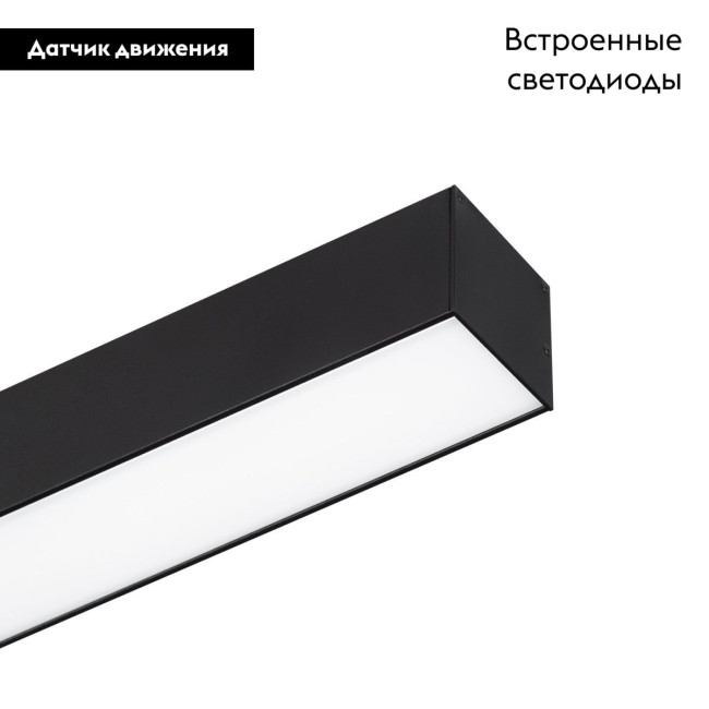 Линейный потолочный светильник Arlight SP-LINE-5050-L1050-35W Day4000 056146 Линейный потолочный светильник Arlight SP-LINE-5050-L1050-35W Day4000 056146