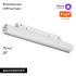 Трековый светильник Novotech Flum 359479 Трековый светильник Novotech Flum 359479