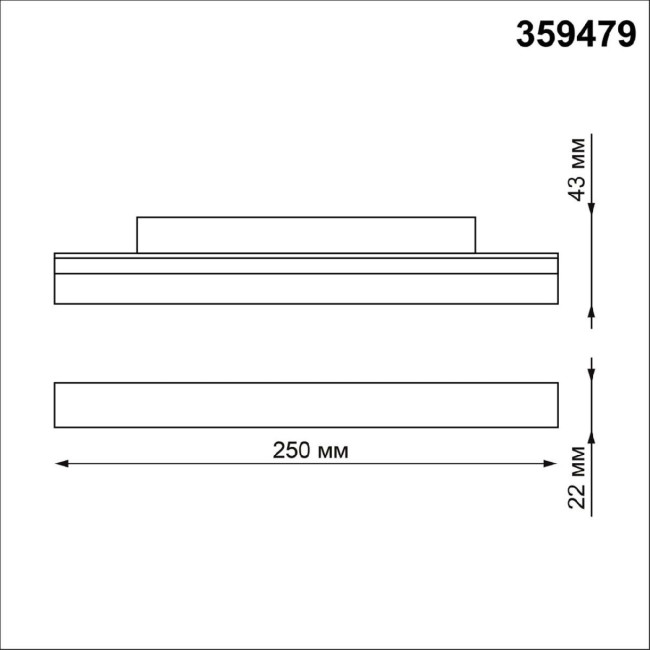 Трековый светильник Novotech Flum 359479 Трековый светильник Novotech Flum 359479