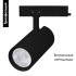 Трековый трехфазный светильник Arlight LGD-GERA-4TR-R90-30W Warm3000 (BK, 55 deg, 230V) 055185