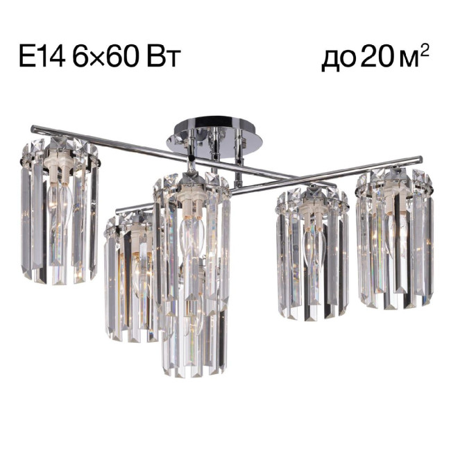 Потолочная люстра Citilux Axis CL313261 Потолочная люстра Citilux Axis CL313261