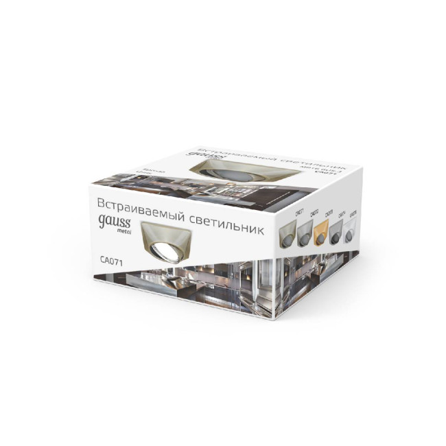 Встраиваемый светильник Gauss Metal Exclusive CA071 Встраиваемый светильник Gauss Metal Exclusive CA071