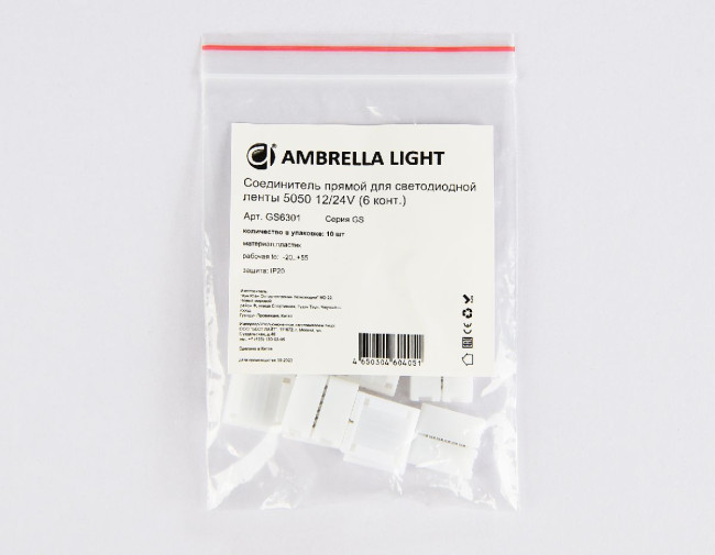 Соединитель прямой для светодиодной ленты Ambrella Light 5050 12/24V (6 конт.) (10шт) GS6301 Соединитель прямой для светодиодной ленты Ambrella Light 5050 12/24V (6 конт.) (10шт) GS6301