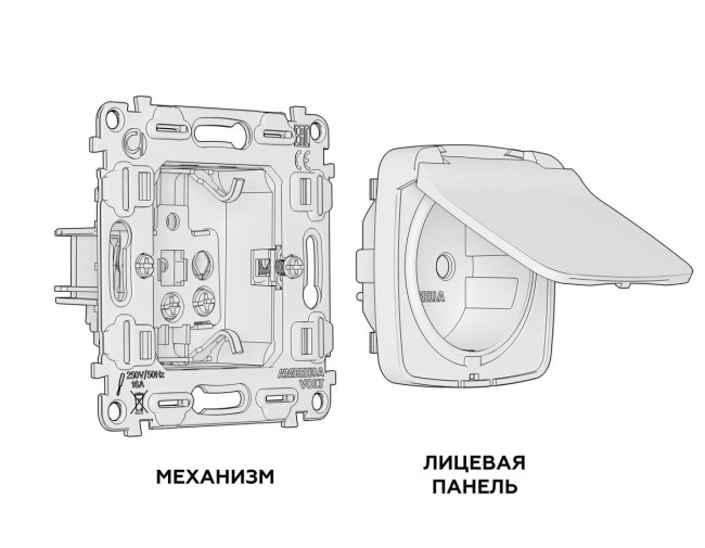 Комплект механизма электрической розетки Ambrella Volt Omega (OP1080, VM141) MO108010 Комплект механизма электрической розетки Ambrella Volt Omega (OP1080, VM141) MO108010