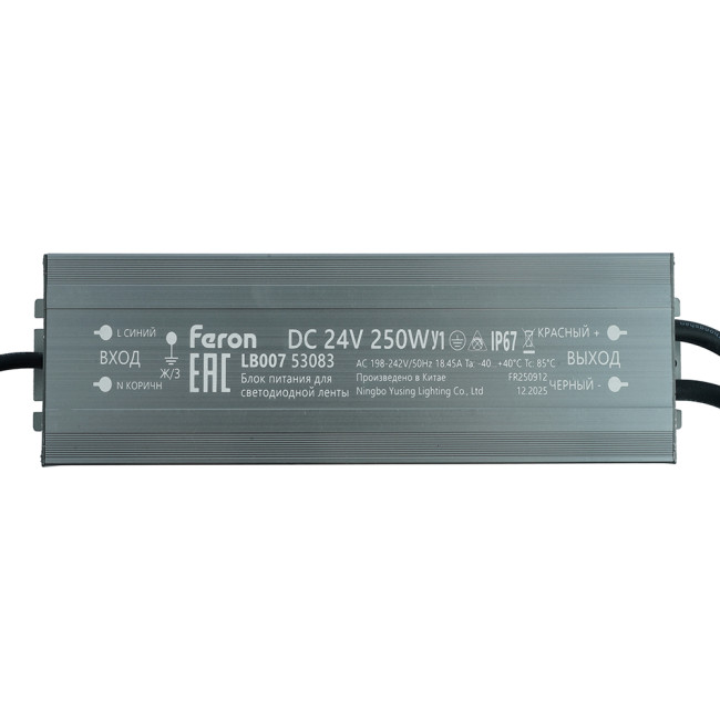 Трансформатор электронный для светодиодной ленты Feron LB007 250W 24V IP67 (драйвер) 53083 Трансформатор электронный для светодиодной ленты Feron LB007 250W 24V IP67 (драйвер) 53083