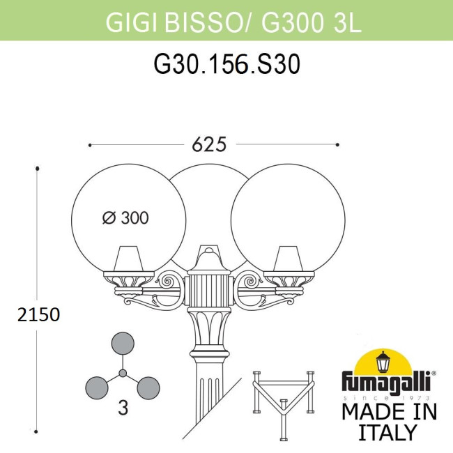 Парковый светильник Fumagalli Globe G30.156.S30.BZF1R Парковый светильник Fumagalli Globe G30.156.S30.BZF1R