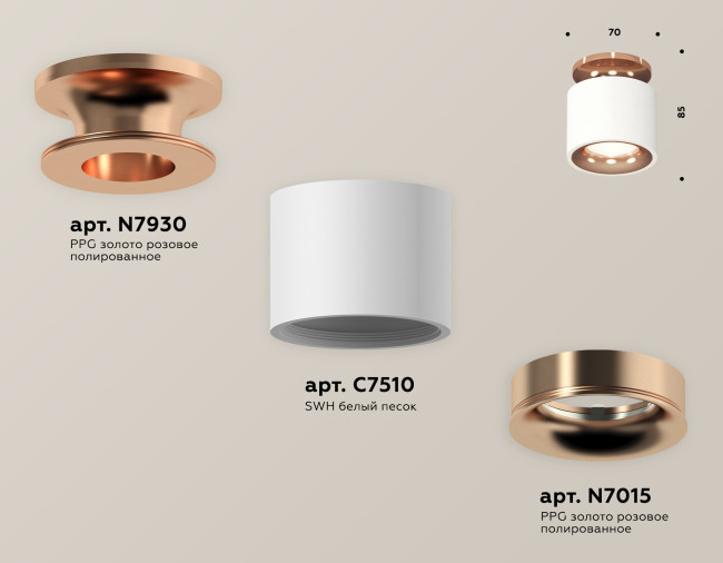 Потолочный светильник Ambrella Light Techno Spot XS7510141 (N7930, C7510, N7015) Потолочный светильник Ambrella Light Techno Spot XS7510141 (N7930, C7510, N7015)